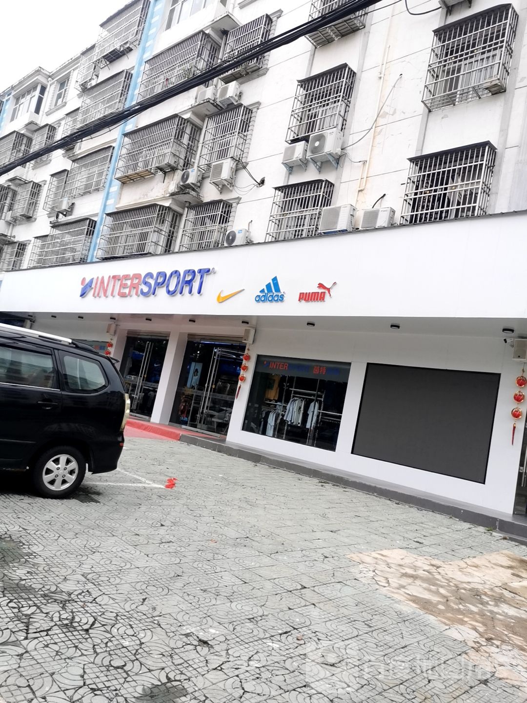 固始县INTERSPORT(光明路店)