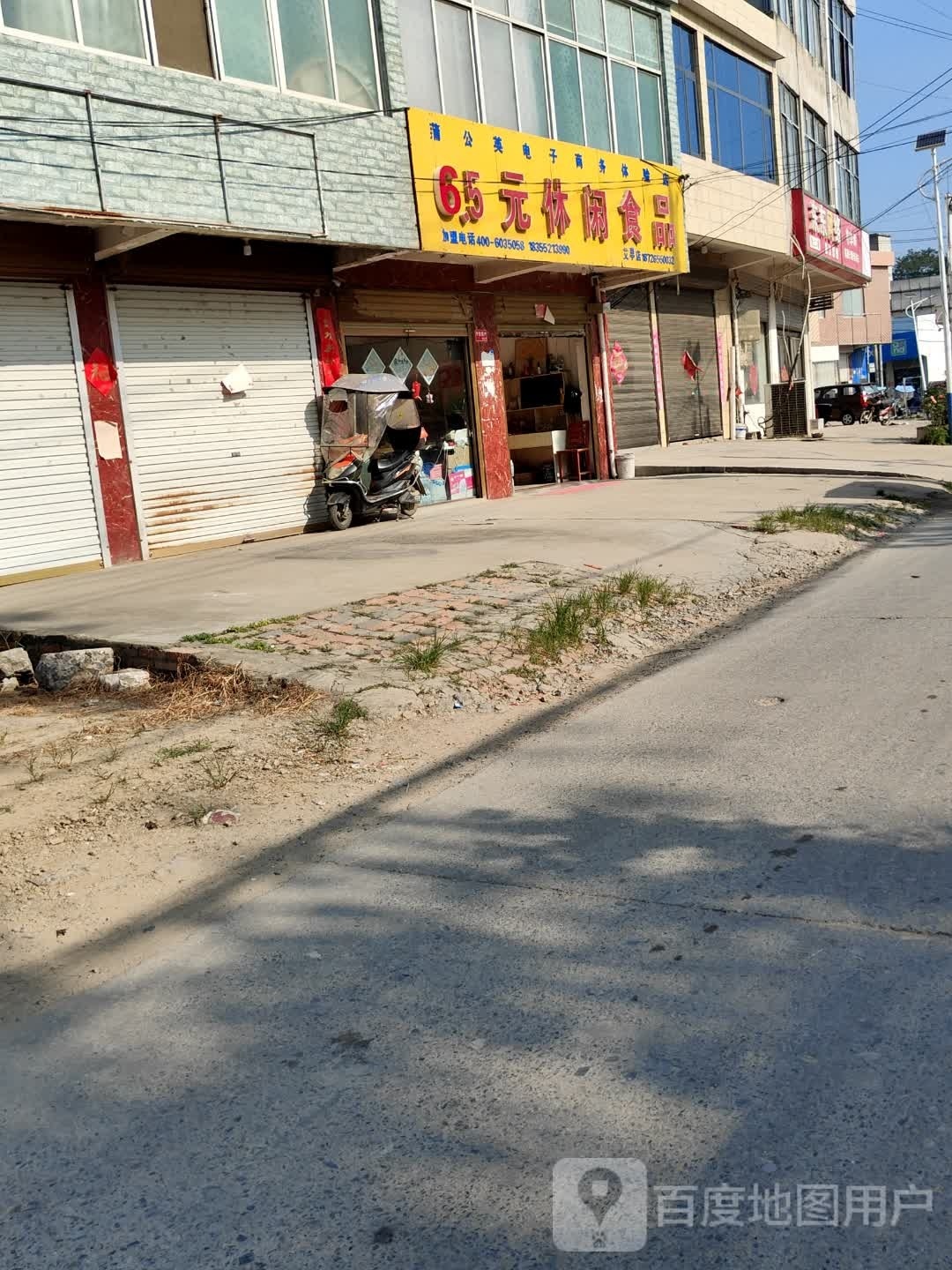 东东网络会所