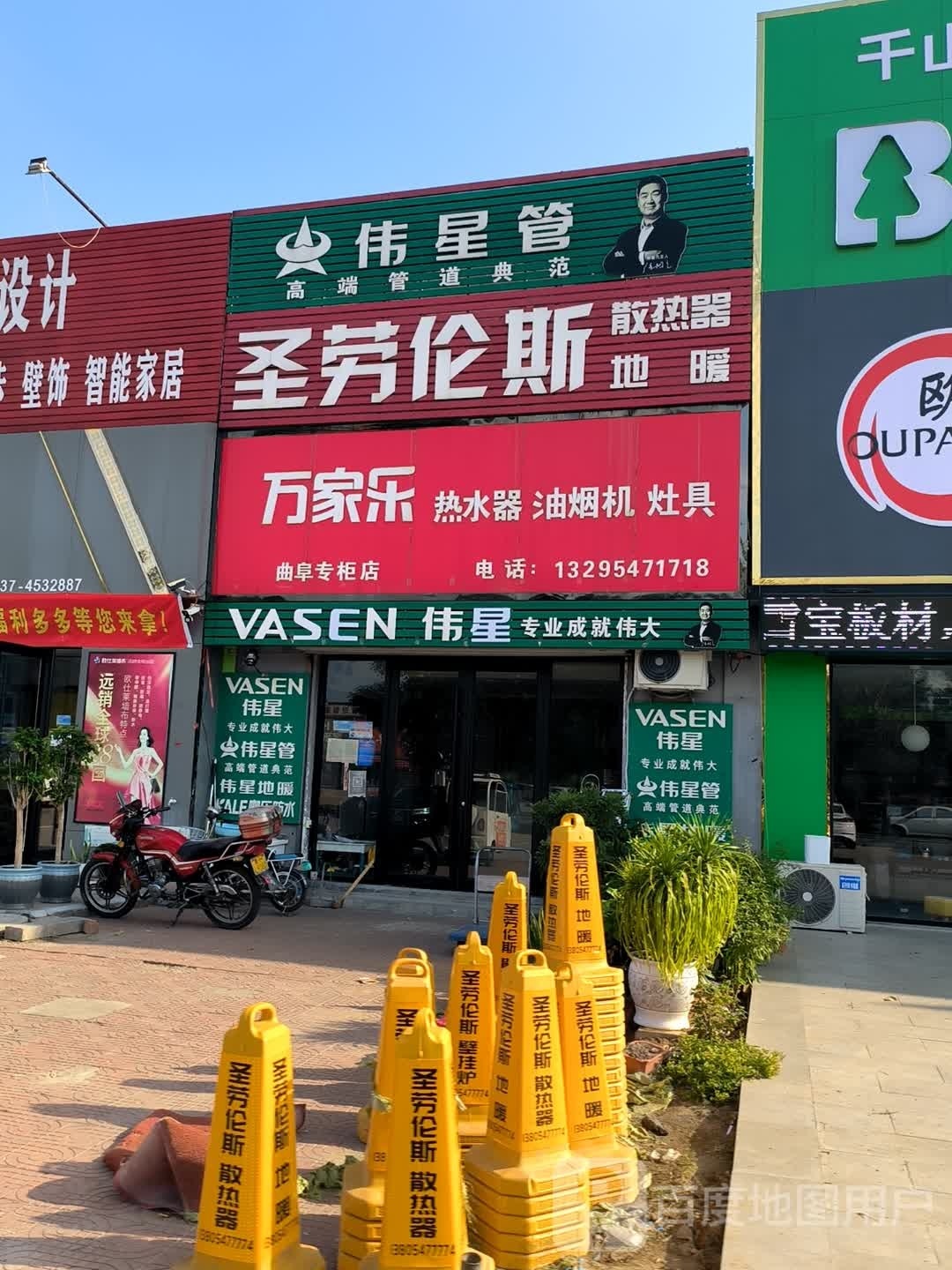 圣劳伦斯散热器地暖(曲阜孔子国际商品交易城店)
