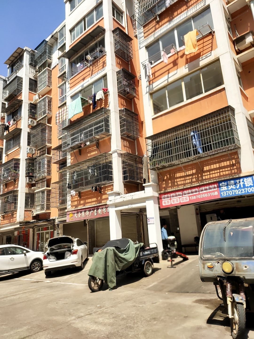 宝灵开锁