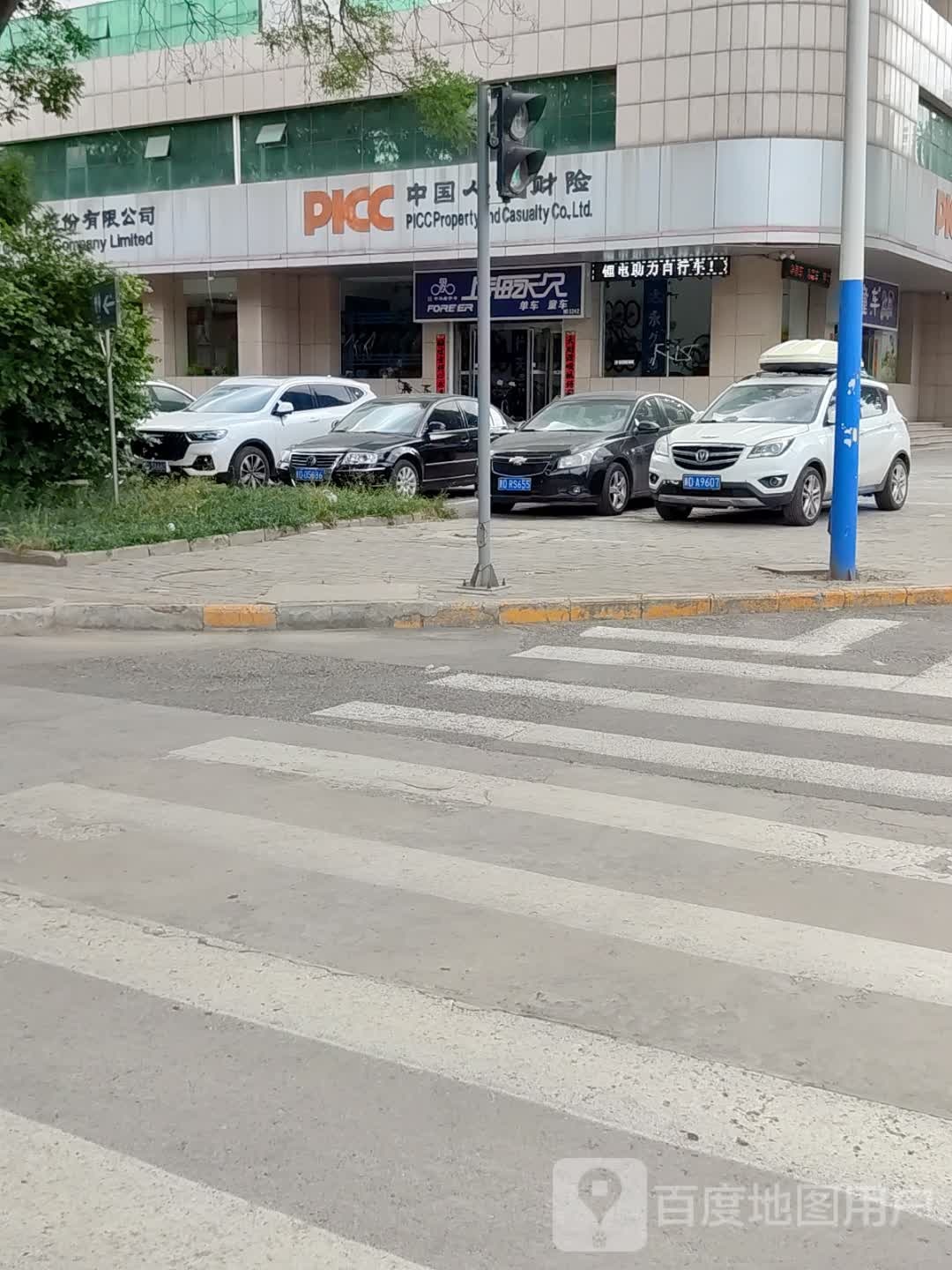财保公司