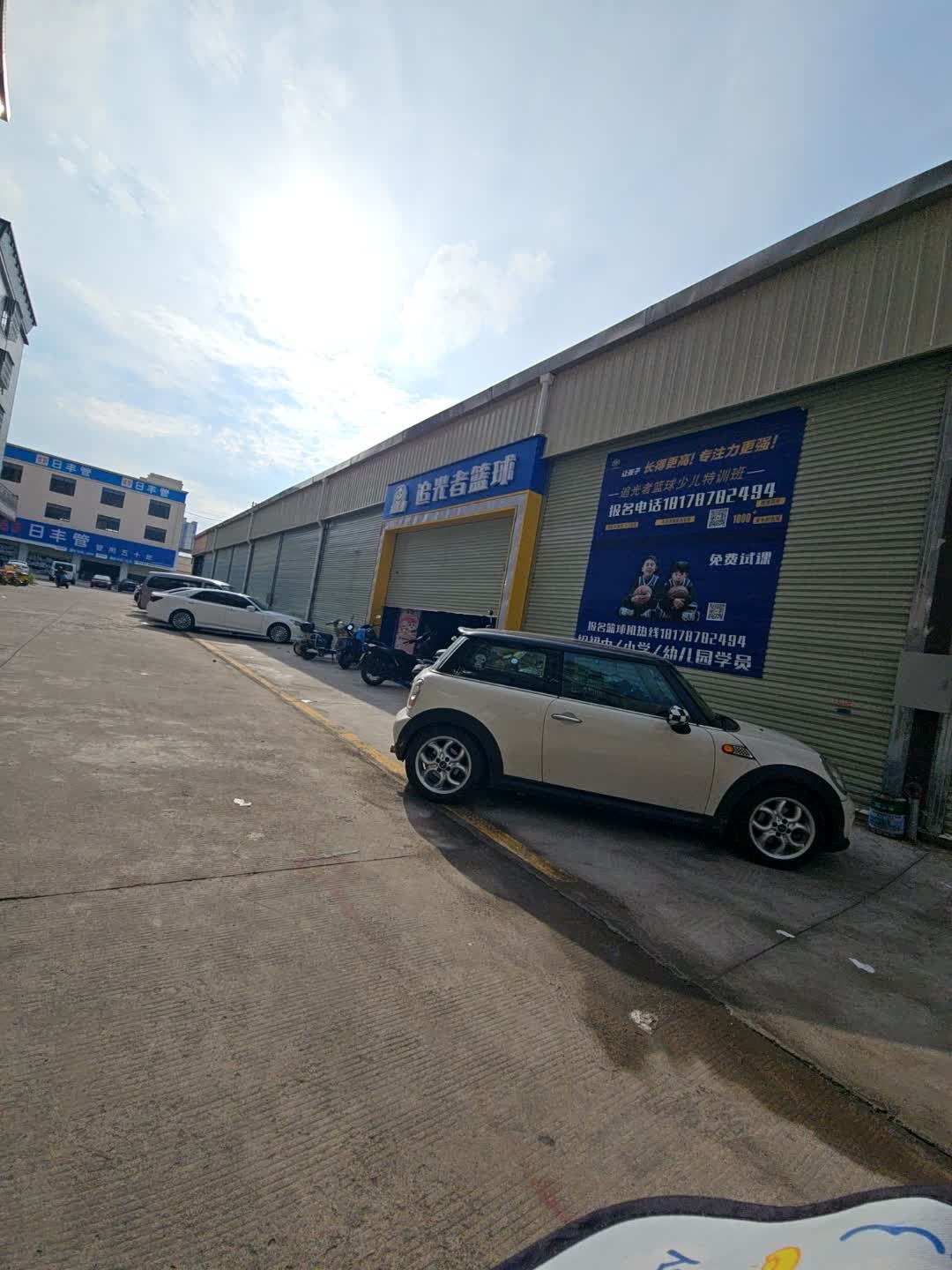 追光者篮球(吾悦扬州街校区)