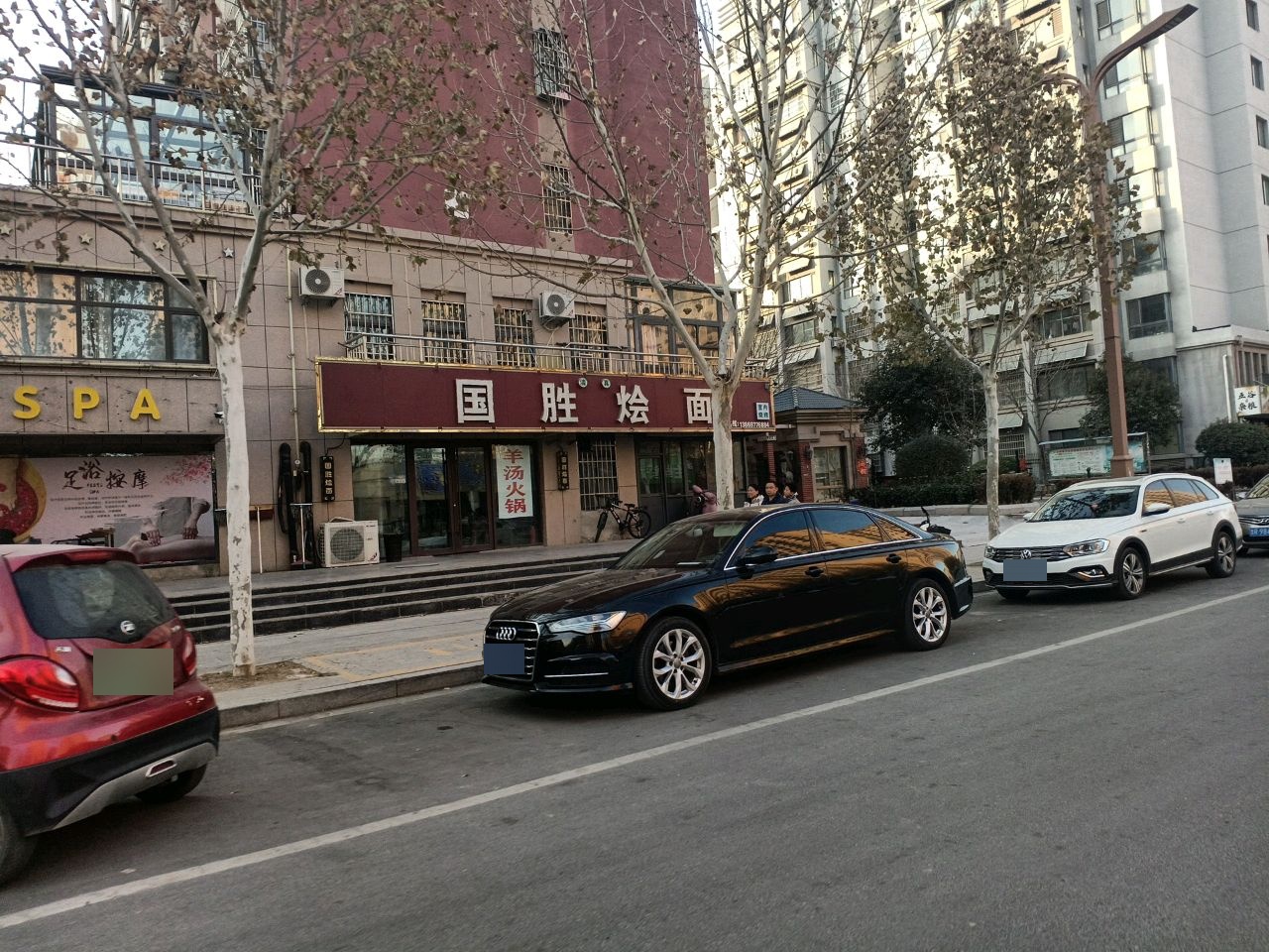 清真国胜烩面(大洋福邸店)