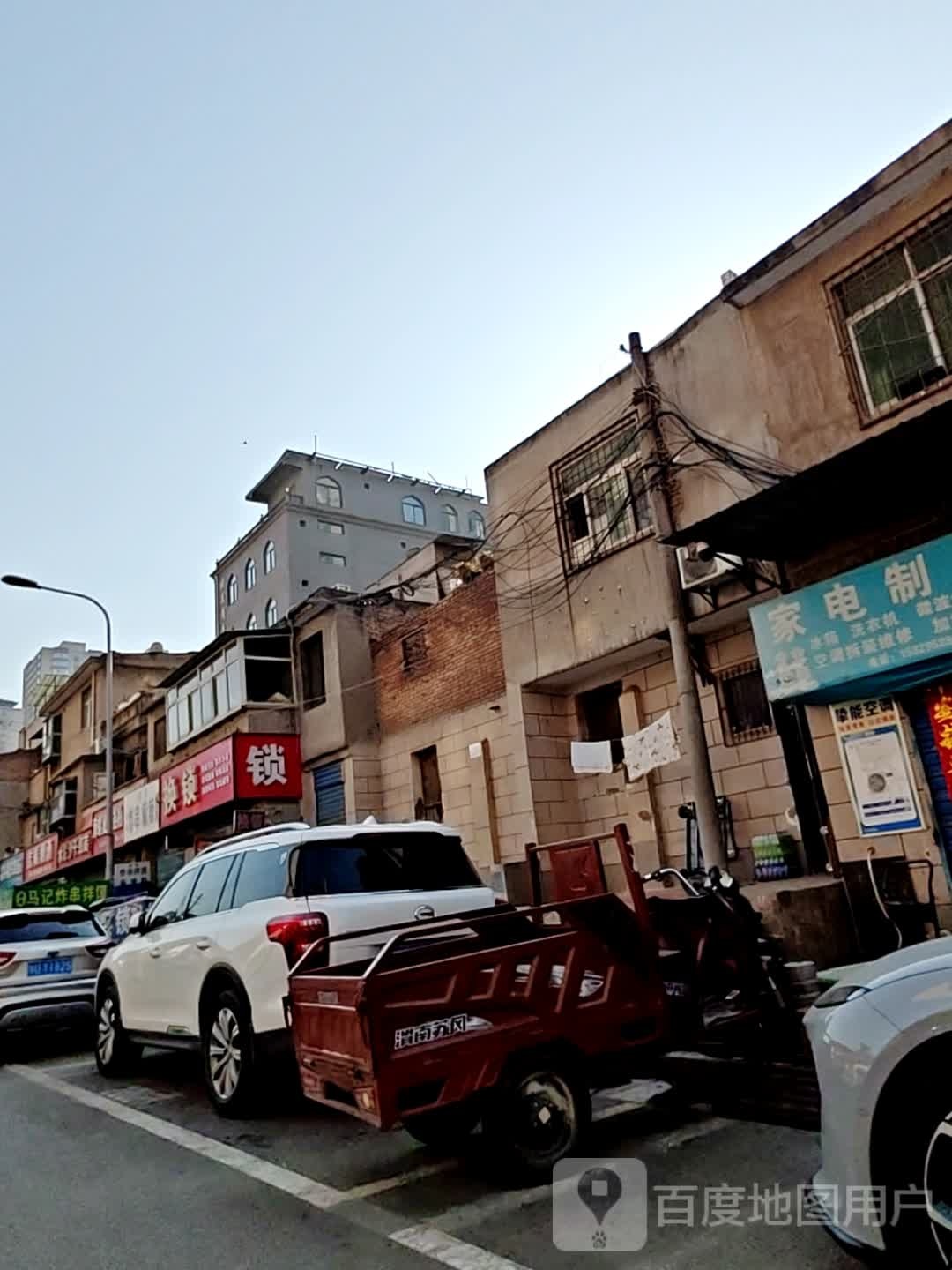 开锁换锁配钥匙