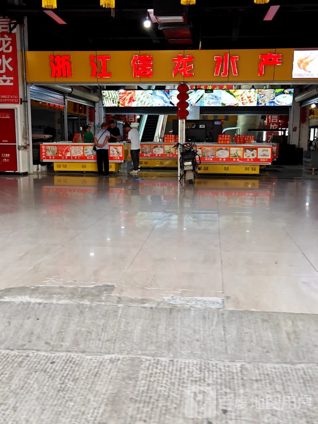 浙蒋欣龙水产