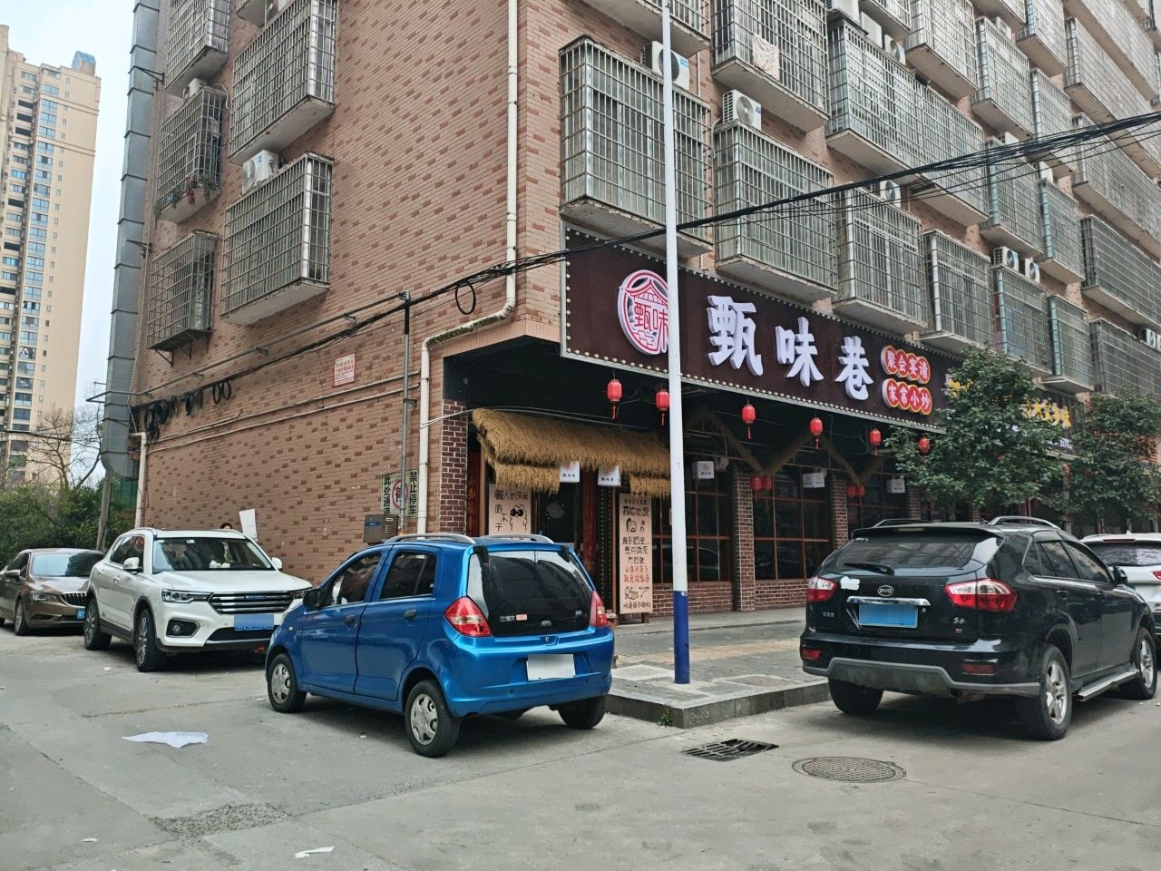 甄味巷家常菜馆环境