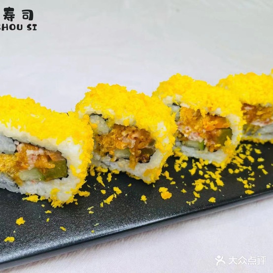 喔个寿司