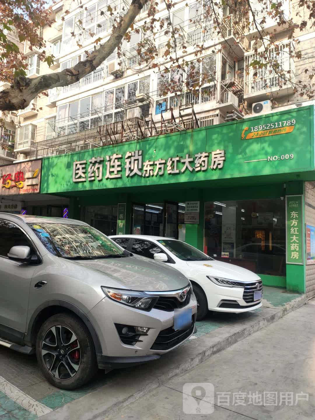 经典美发SALON