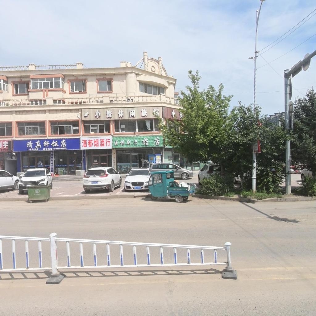 清真轩饭店(建设路店)