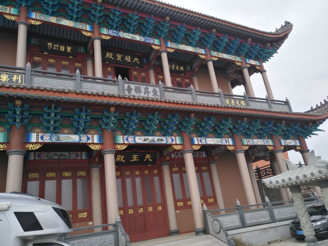 东升禅寺