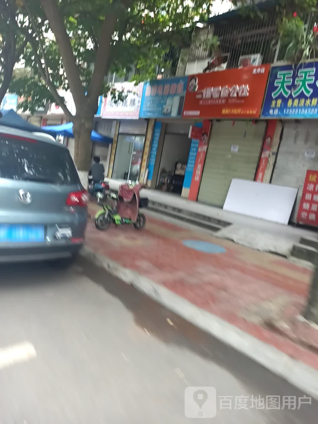 鑫蓉电器微信