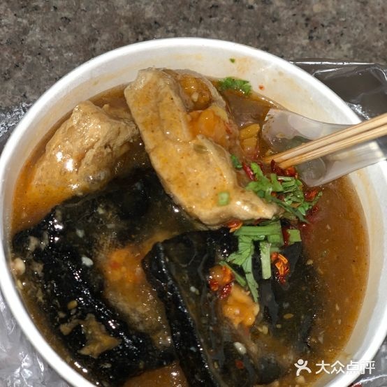 马六臭豆腐