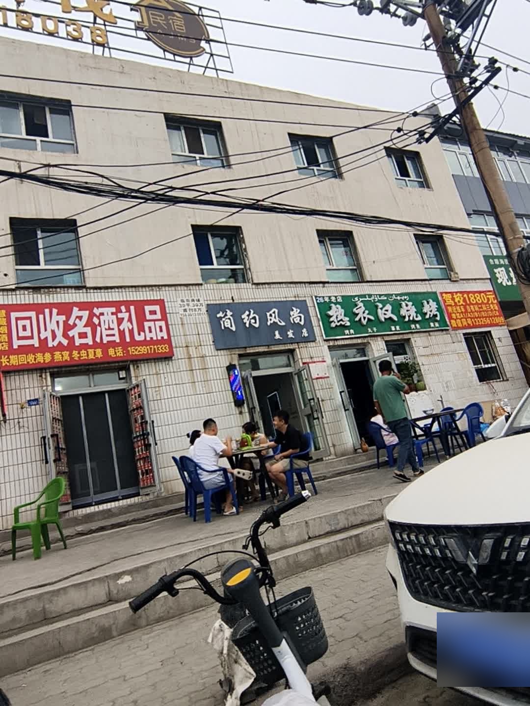 回收名酒礼品
