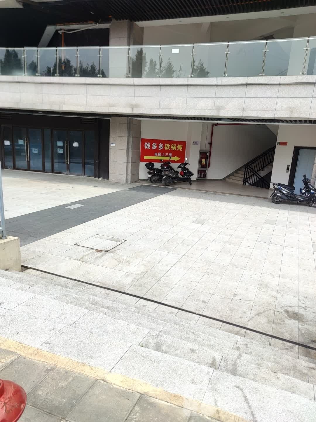 钱多多东北铁锅炖