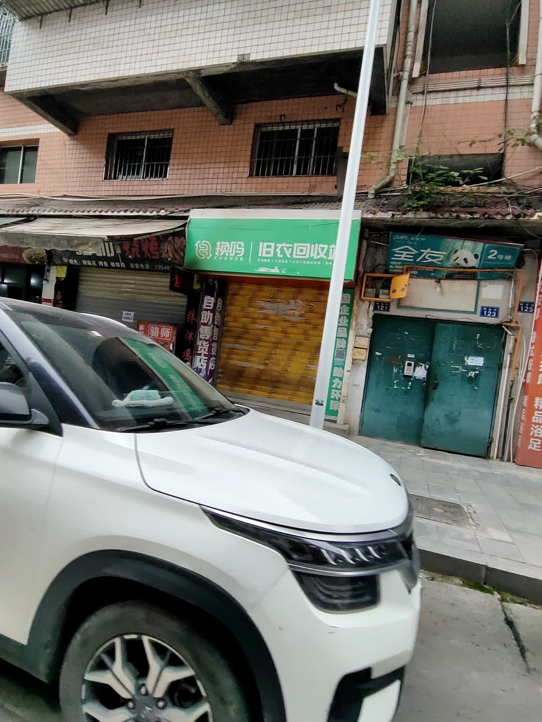 骆师烧烤(城南店)
