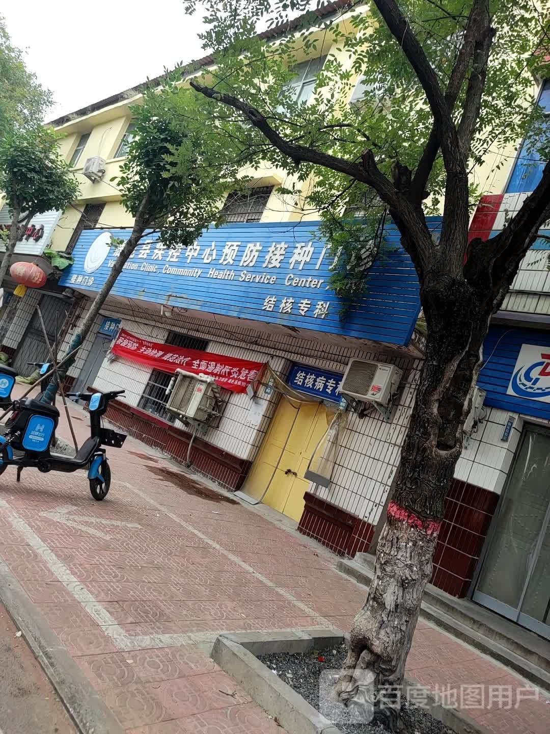 鹿邑县疾控中心预防接种门诊-结核专科