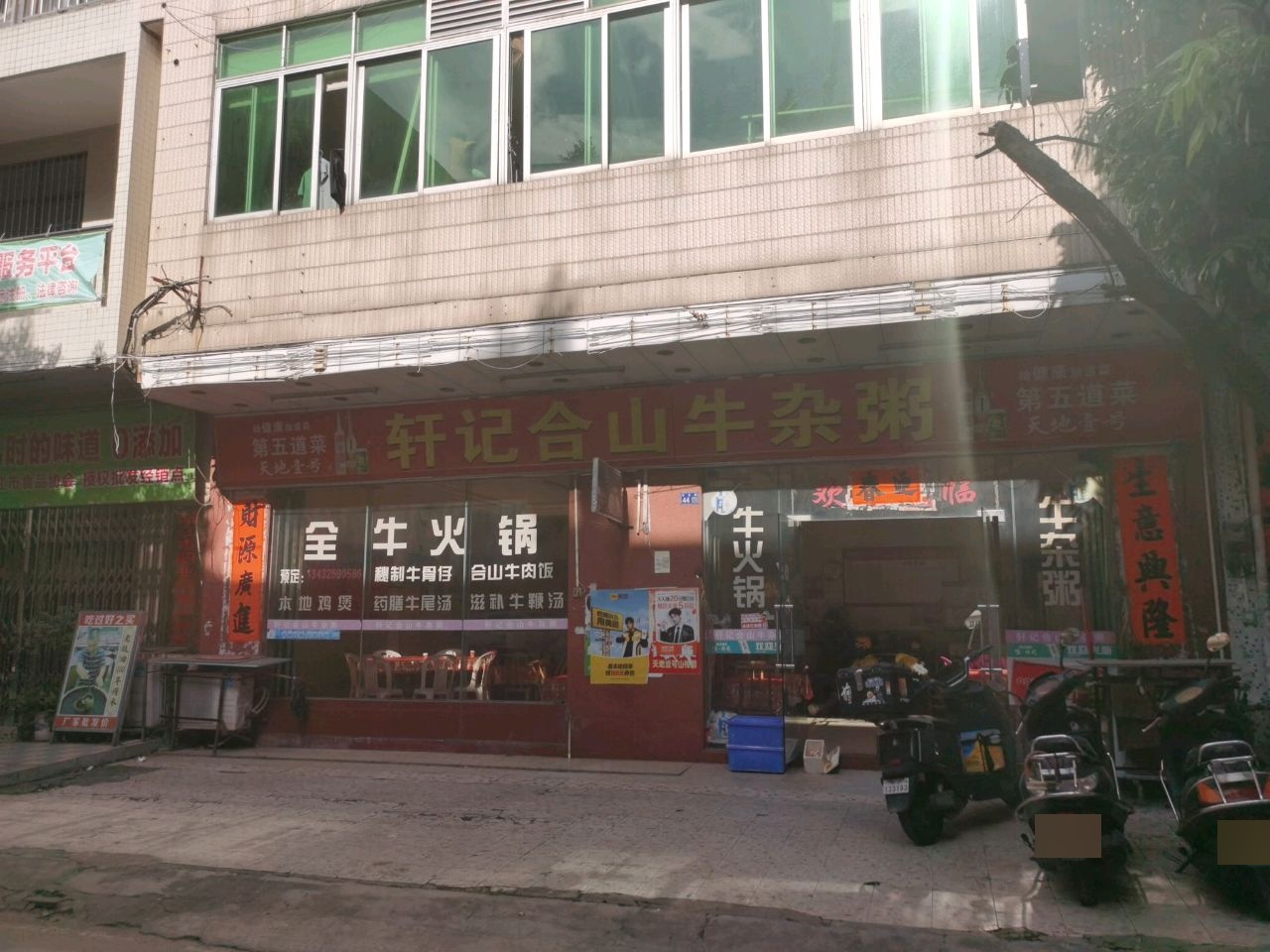 老阳江鼓油