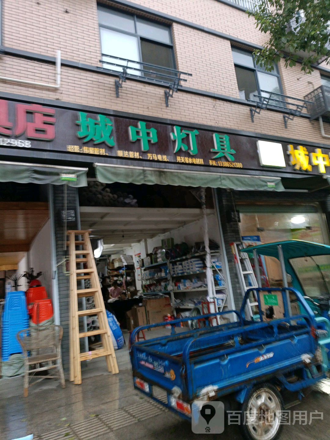 城中灯具