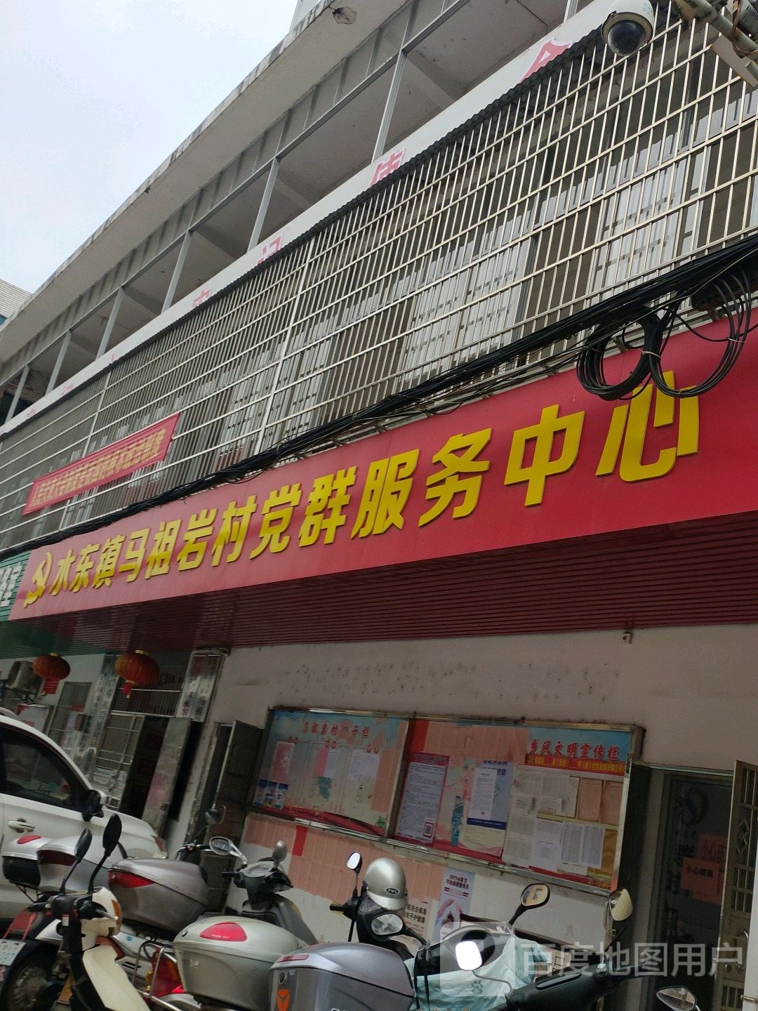 赣州市章贡区赣州市章贡区水东镇马祖岩村民委员会东北侧约240米