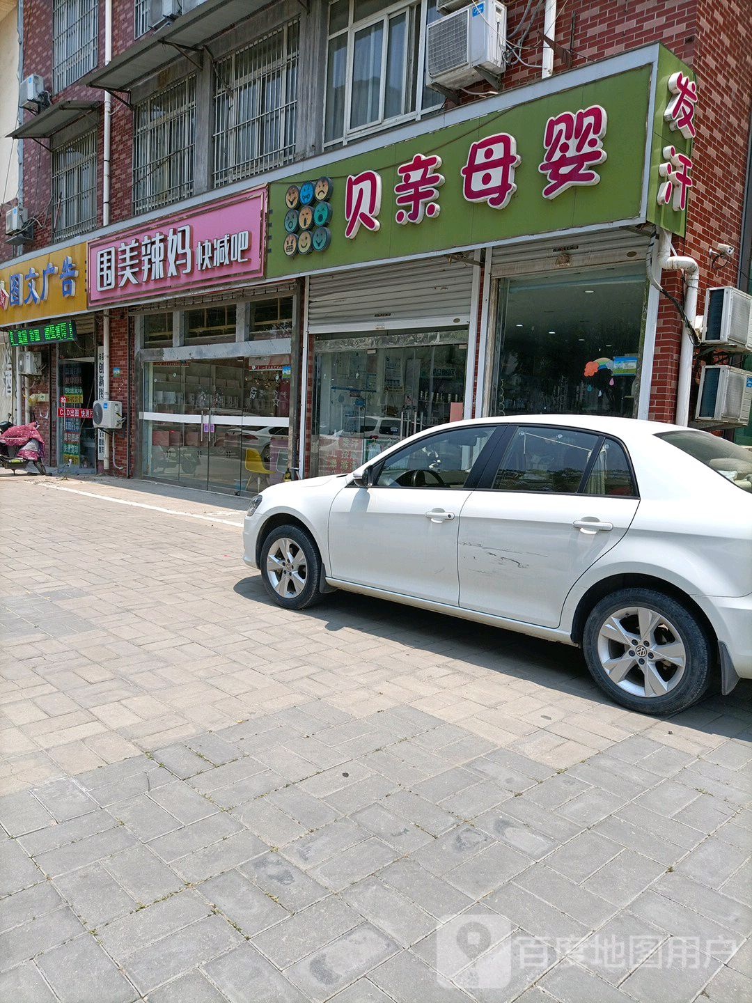 围美辣妈快减吧(七彩街店)