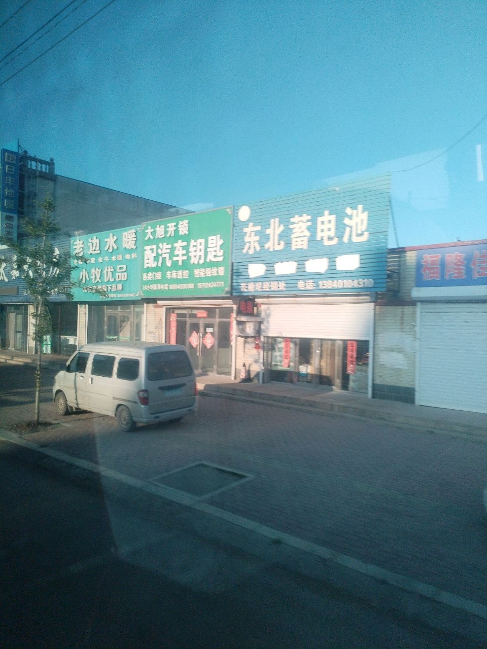 大旭开锁配汽车钥匙