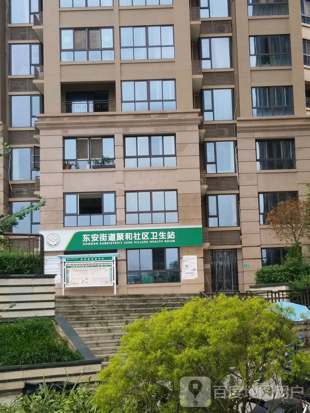 成都市龙泉驿区公园路(山水四季城)