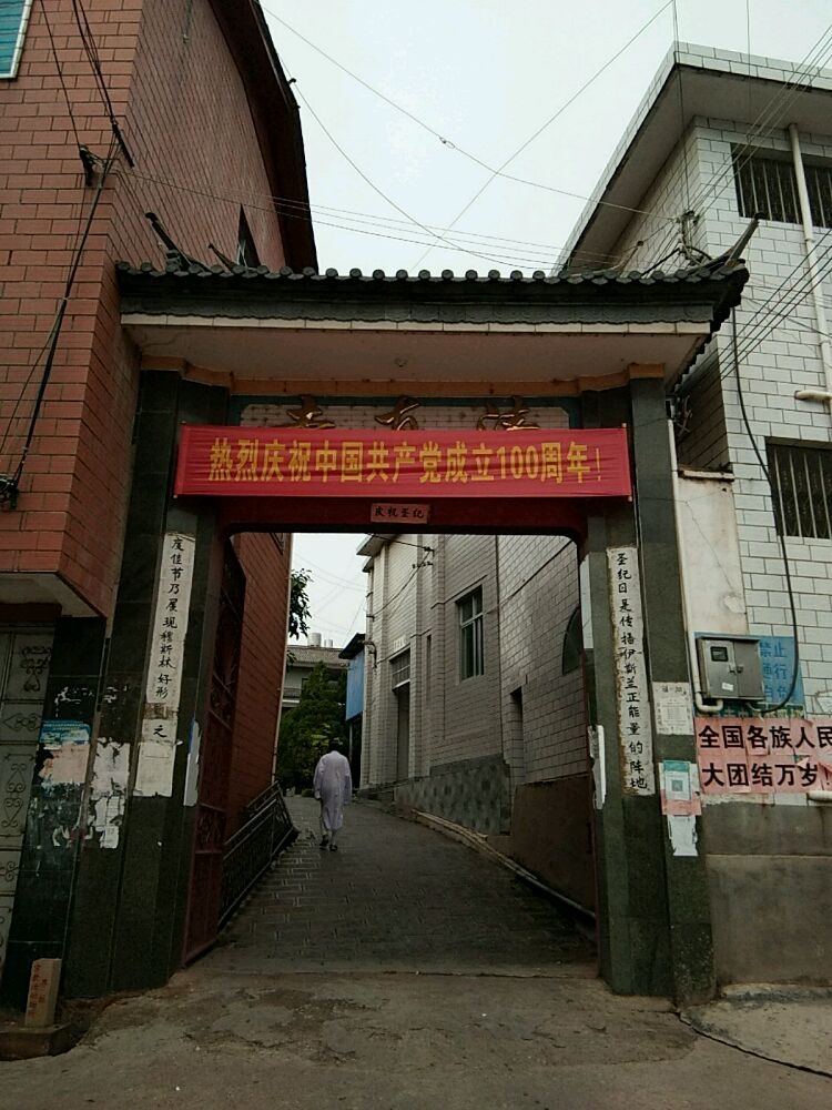 巍山回辉登清真寺-南大门