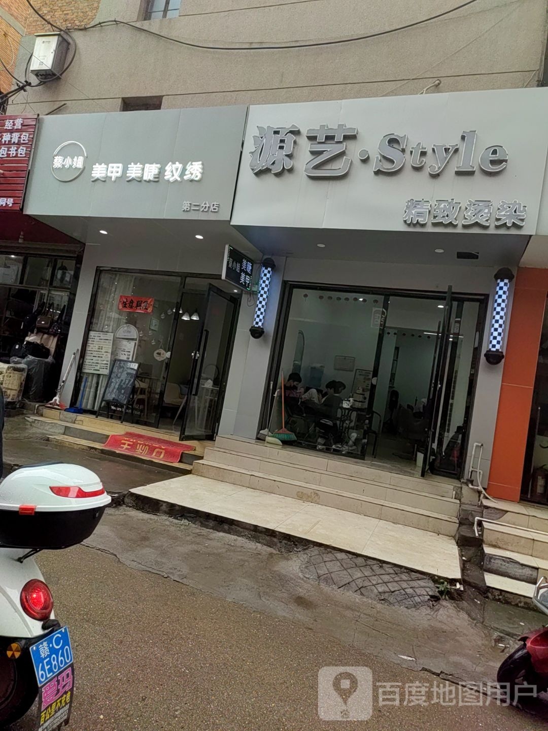 源艺造型·烫发·发染·接发(建设路恒丰时代广场店)