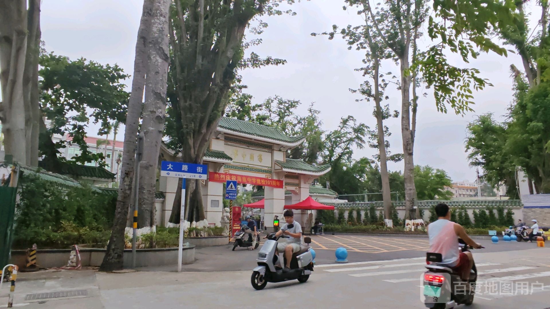 海南中学(高中部)-西北门