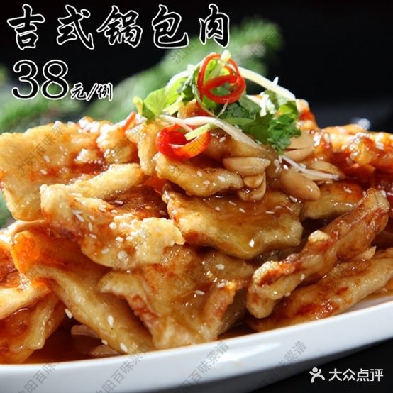 王府金酒店(铁西百货兴华南街店)