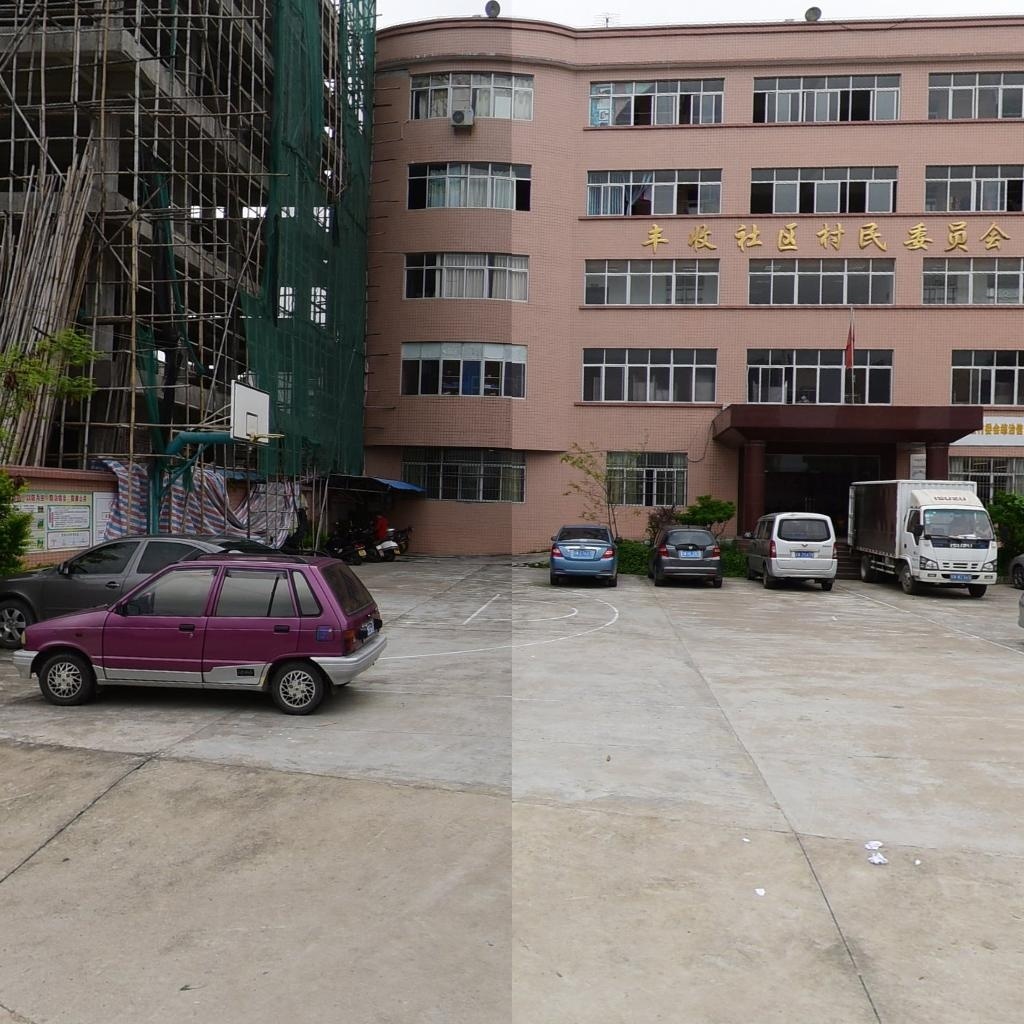 丰收村民委员会