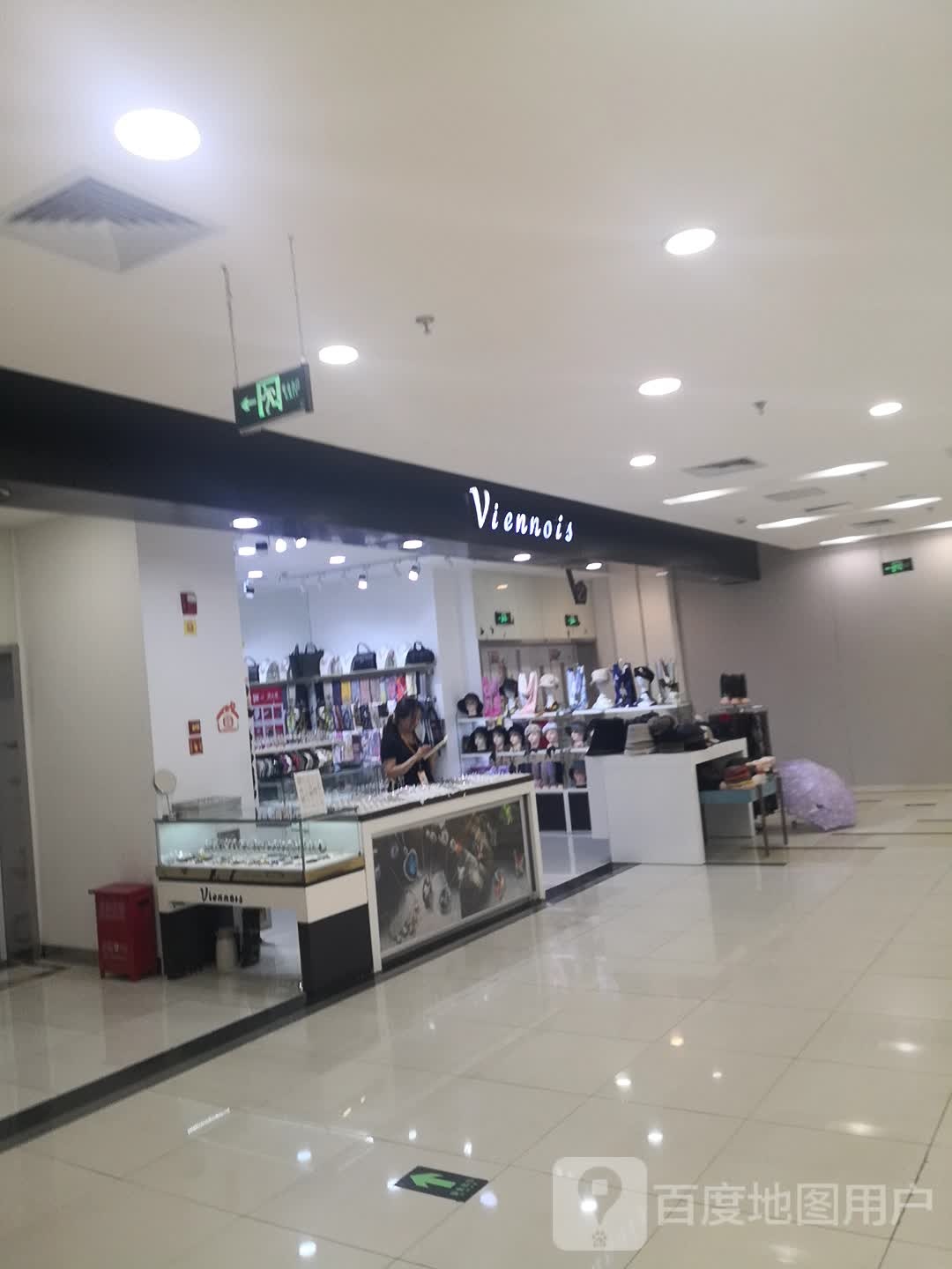 Viennois(天洋广场店)