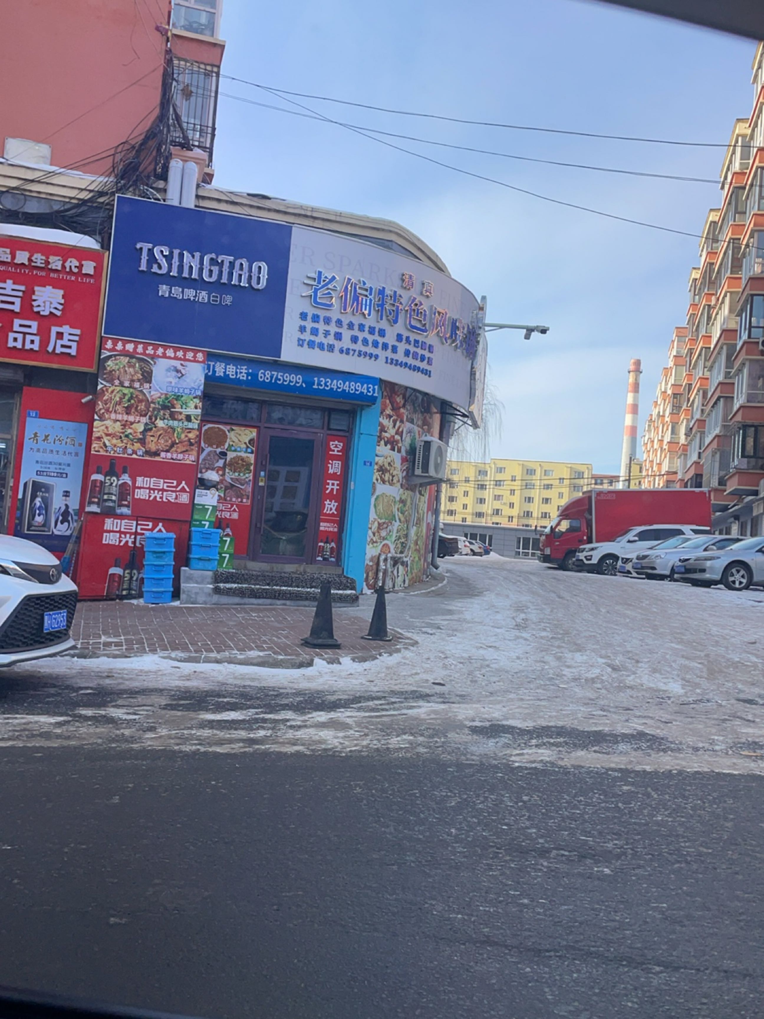 清真老偏特色风味锅(成龙小区c组团店)
