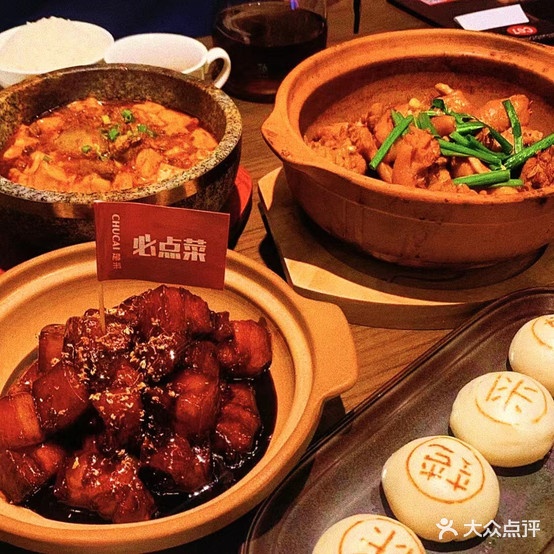 祥云川食府西
