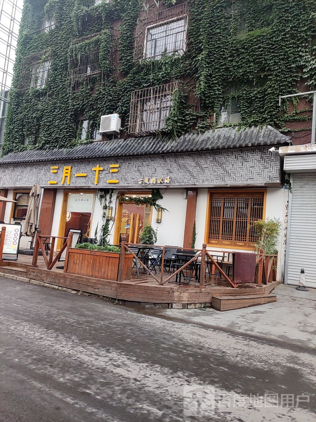 一三教育