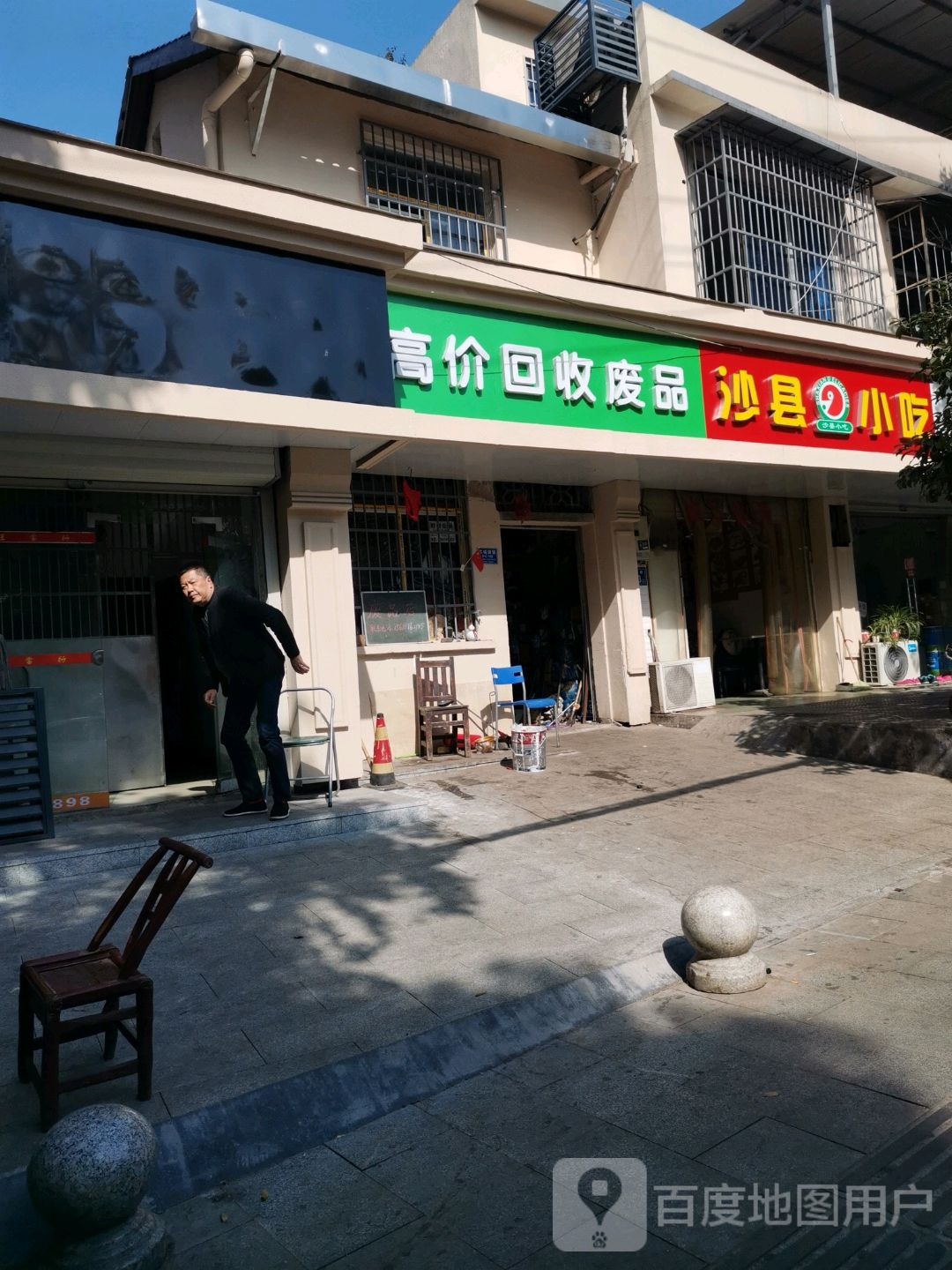 高价回收废品