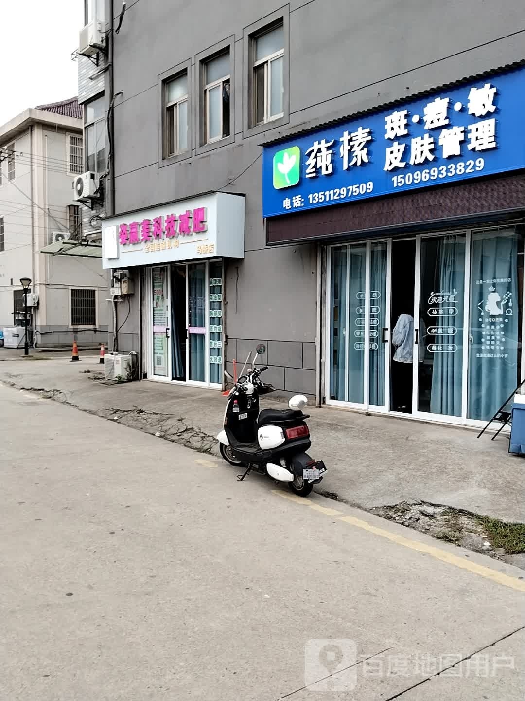 莼榡斑痘敏皮肤护理