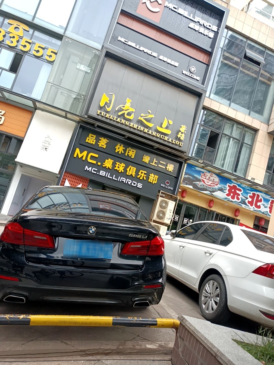 GET格斗健身