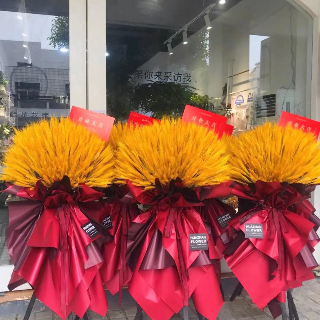 子扬花店