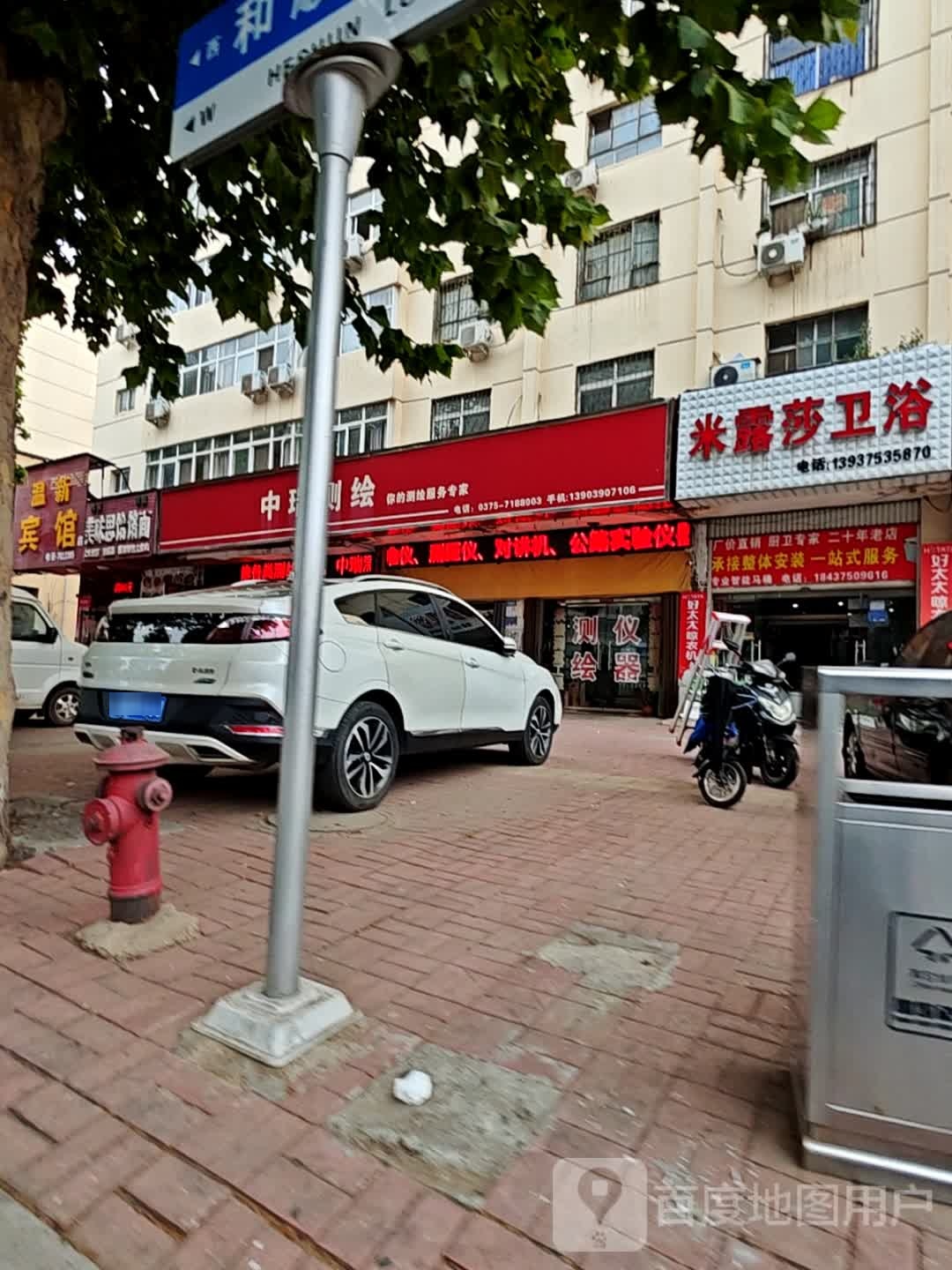 米露莎卫浴(海南公寓店)