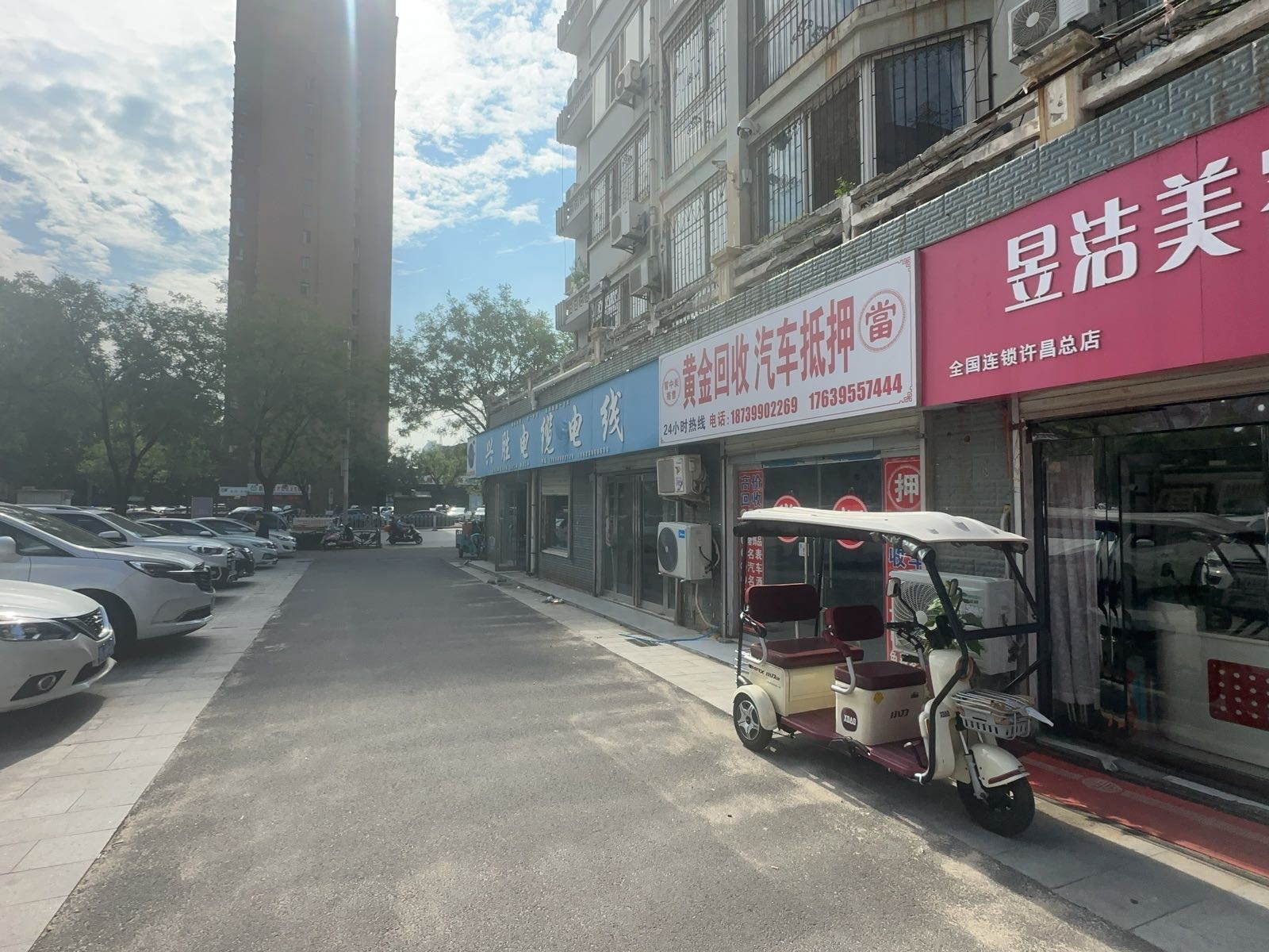 雪中碳黄金回收汽车抵押