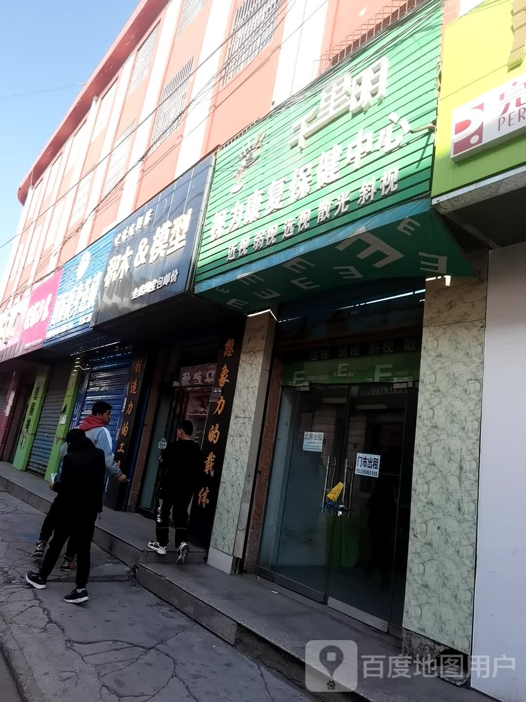 火花文具店