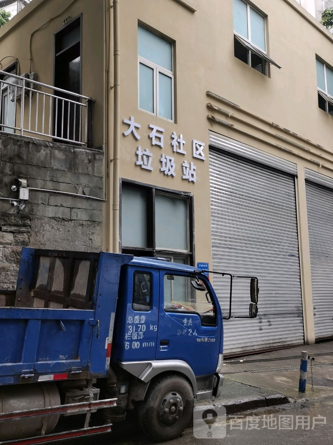 桃源路大石桥社区