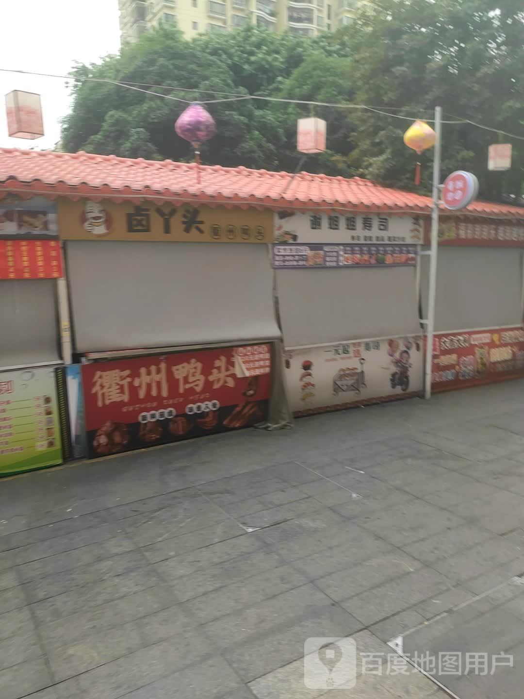 谢姐姐寿司