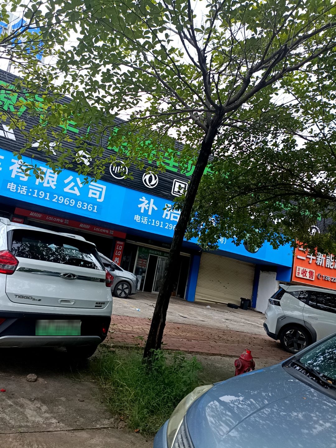 二手新能源汽车