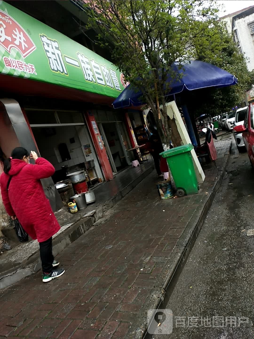 新一秀族自助餐
