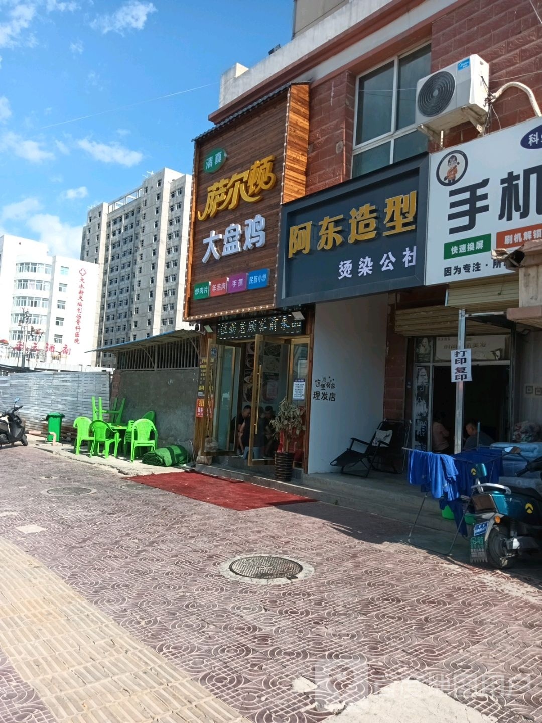 尕羊清真烤肉餐厅(大唐人家店)