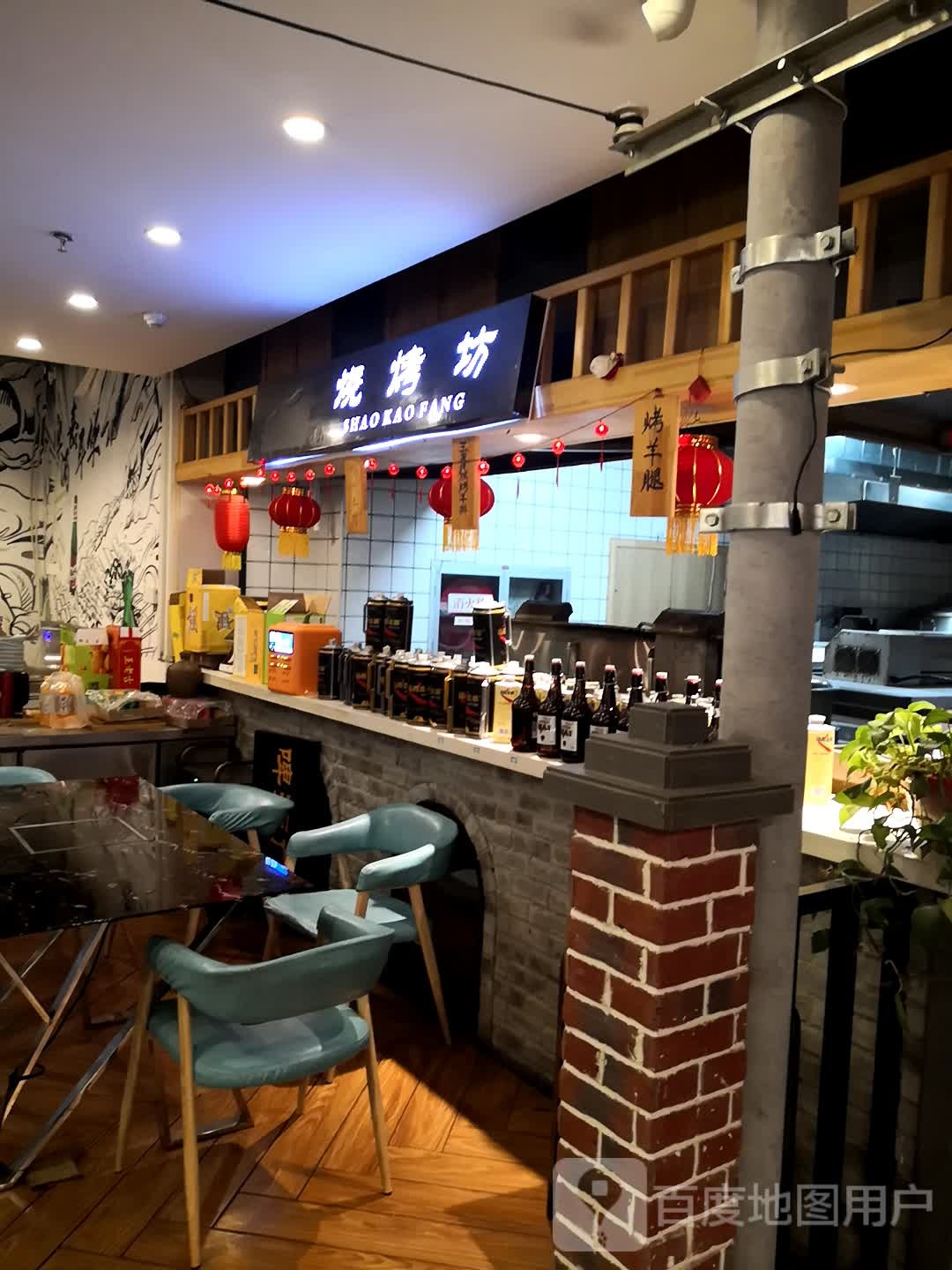 烧烤坊(西太华商厦店)