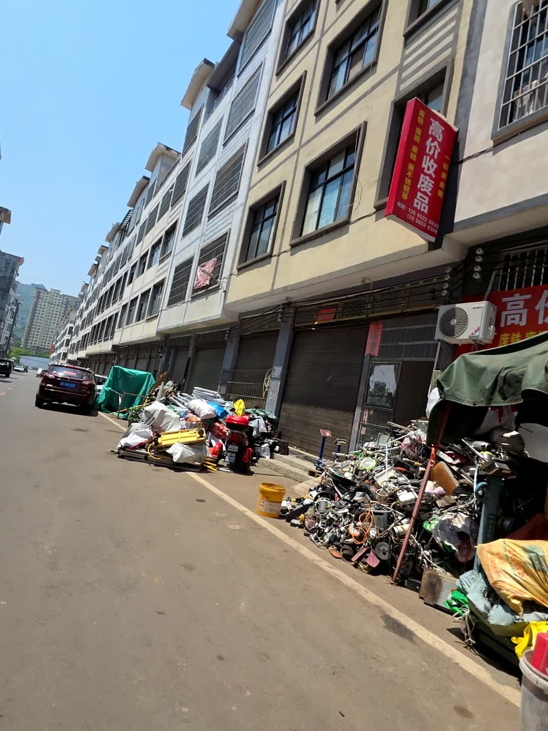 高价收购废品