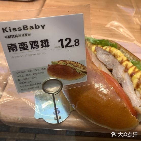 可斯贝莉现烤面包·生日蛋糕(海沧万科店)